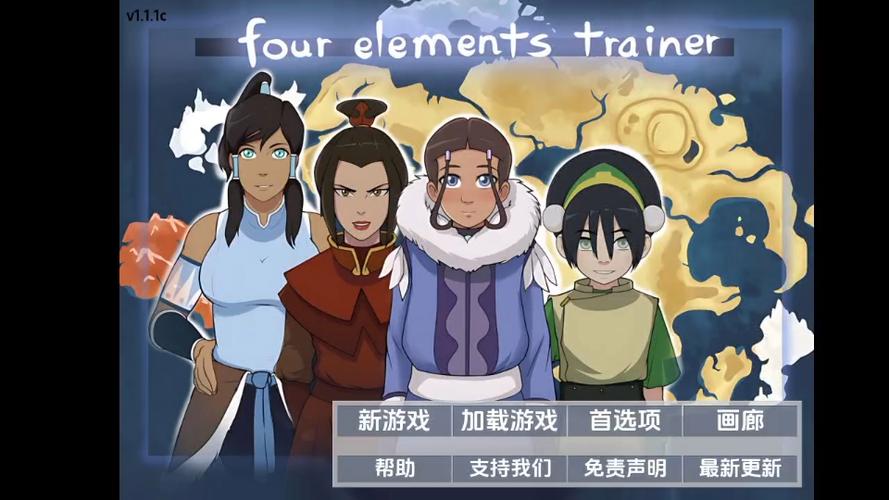 降世神通：四元素训练师最新版本获取与更新教程