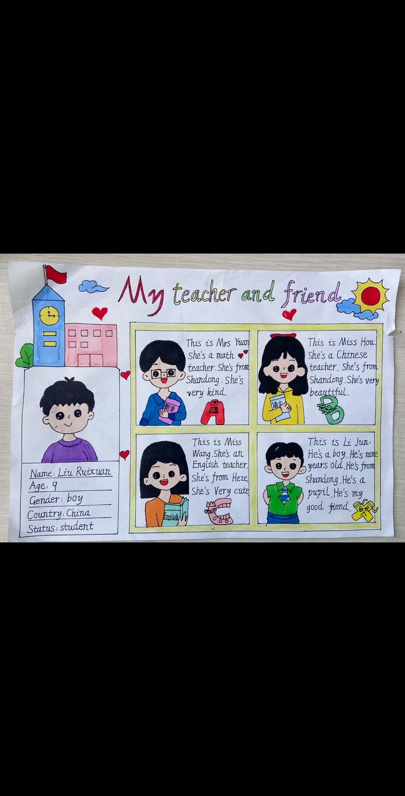 和我一起玩耍的英语老师游戏介绍与实用教程