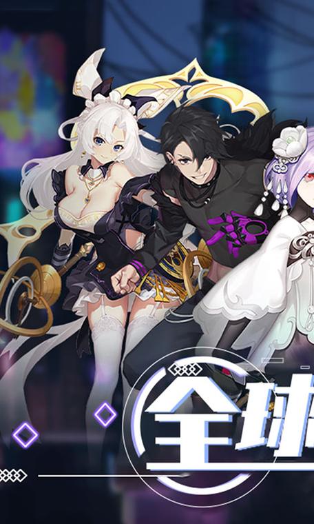 新生活计划汉化版下载：全面解析与实用建议