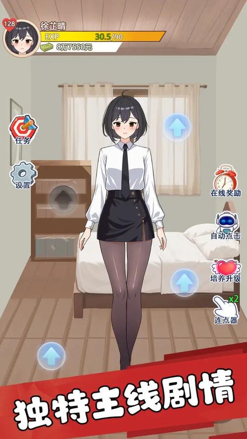 如何下载《我的女朋友实现了我的NTR梦想》的完整教程