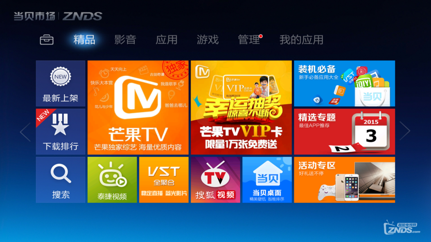强势逆推如何下载：全面分析与实用指南