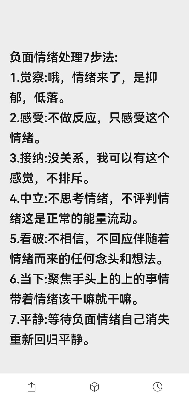 如何解决情感问题与心动难题：实用教程与更新地址