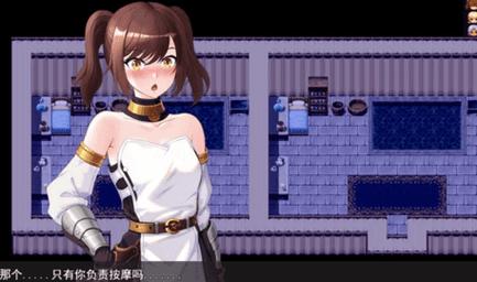 NTR勇者下载安卓：深度解析与实用指南