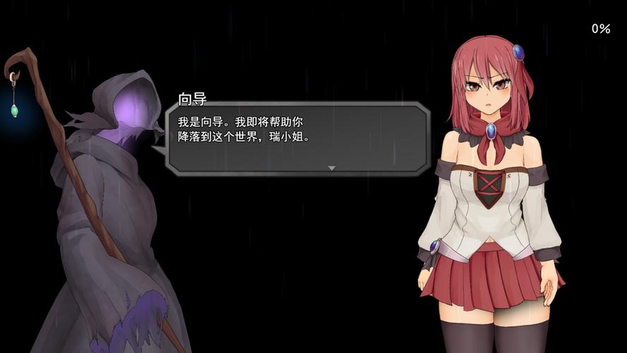 苏尔露伊游戏介绍：深度剖析与未来展望