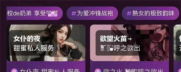 熟女之谜游戏官网深度分析：熟龄女性角色崛起的背后