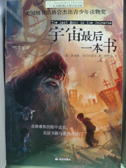 探究《最后的希望》最新版本的深度分析与游戏机制