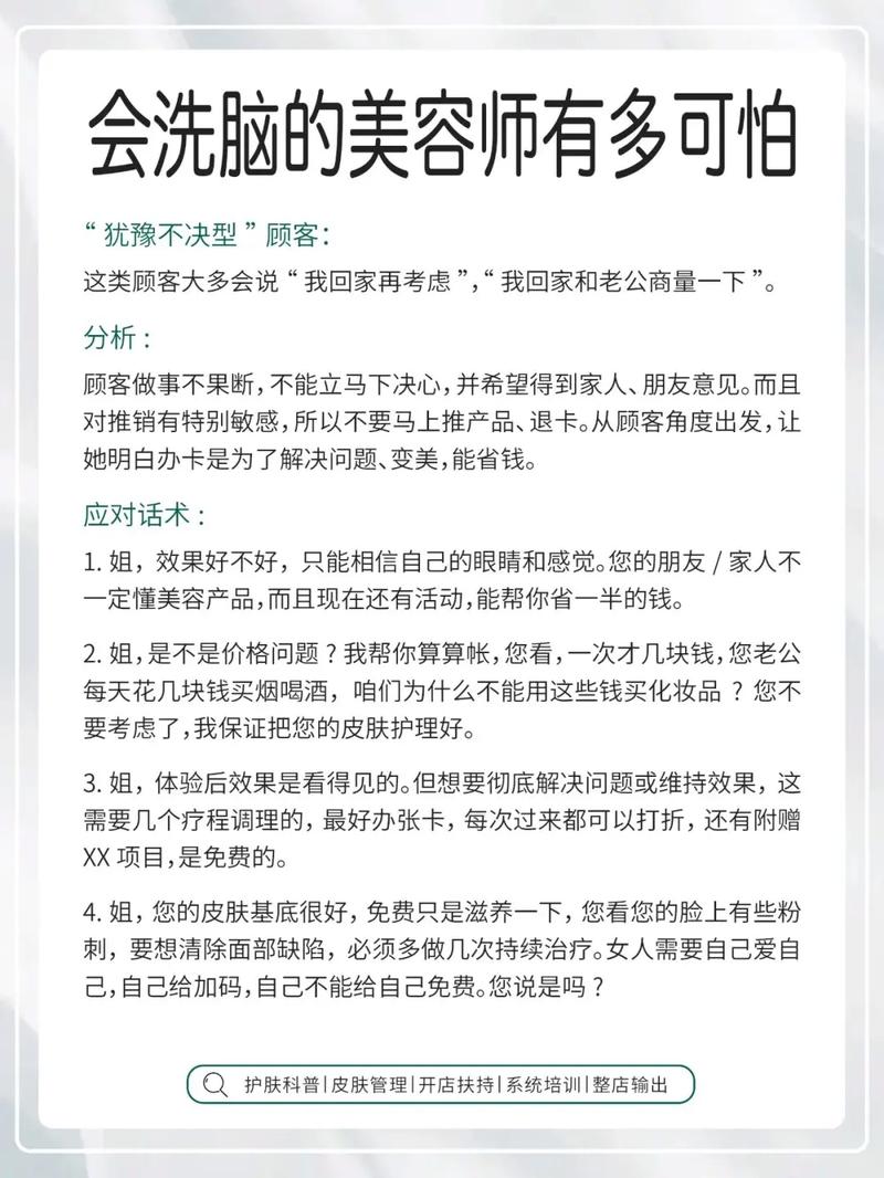 深度分析：女士官洗脑安卓汉化的魅力与挑战