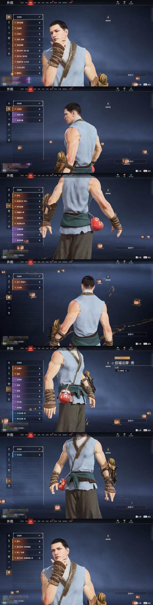 我们的红绳杨过游戏详细教程：新手必看!