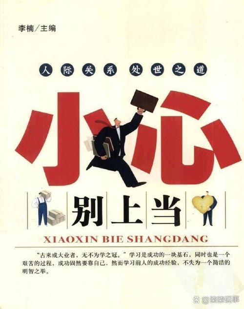 掌握“一个最好不要兑现的承诺最新版本”的技巧与操作指南