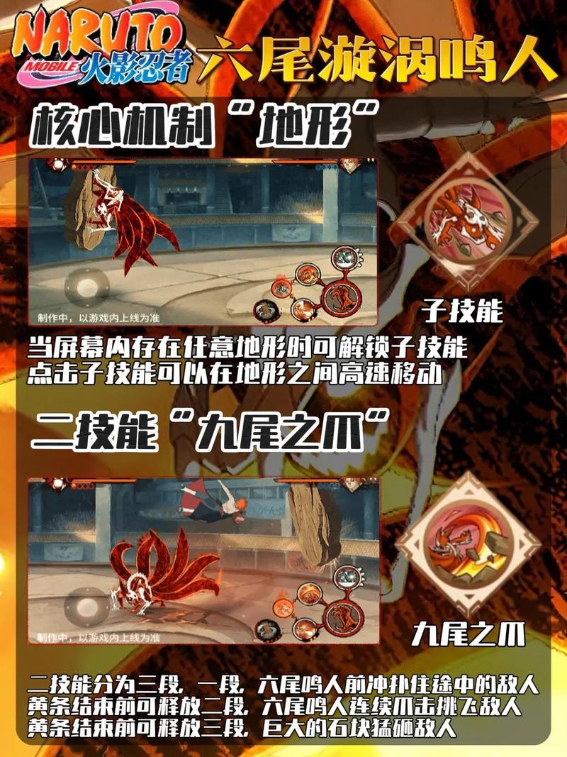 全面解读《忍法帖 ～舞之淫术传承之道》更新日志的实用教程