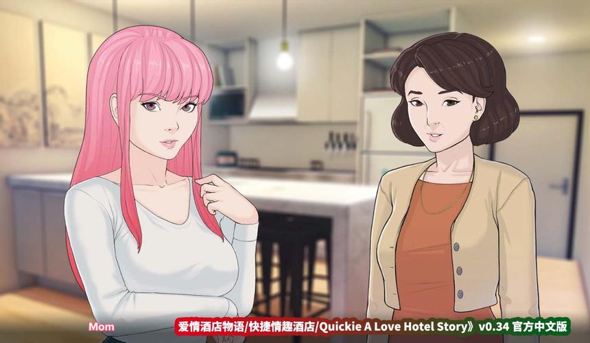 快捷爱情酒店物语汉化版最新更新内容详细教程