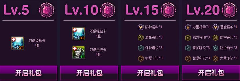 成长之物更新地址：深度解析与实用建议