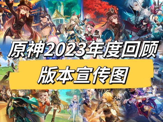 年度最佳版本大全：深度解析与行业趋势