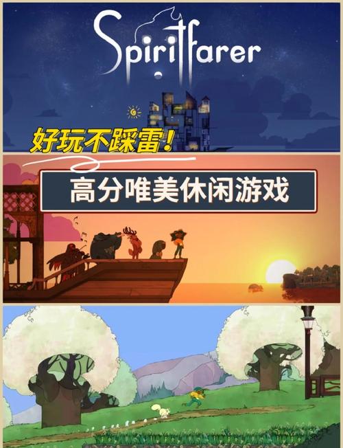 心灵旅达游戏官网：深度解析与发展前景