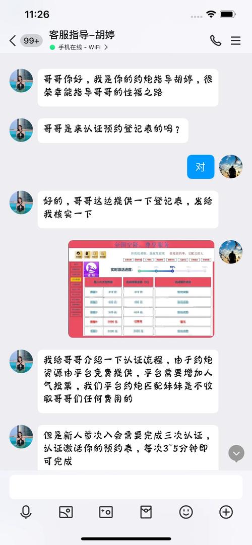 猎艳寻影官方网站：绅士游戏行业的新星与潜力分析